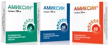 Амиксин для детей