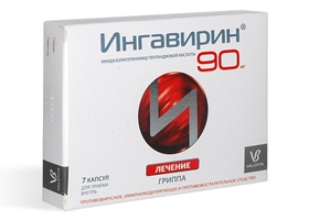 для детей