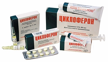 Циклоферон для детей