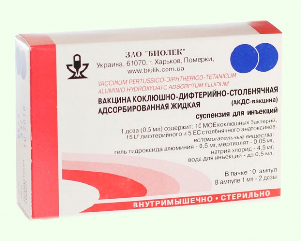От чего прививка АКДС