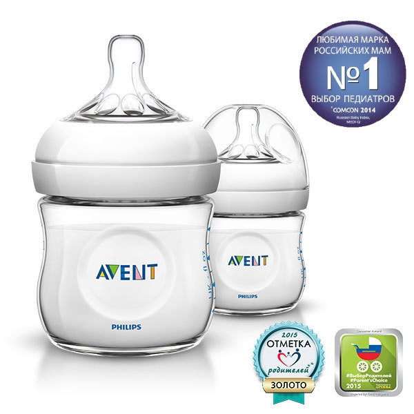 Антиколиковая бутылочка Avent (Авент)
