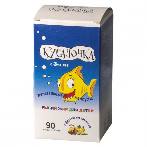 Лучший рыбий жир для ребенка